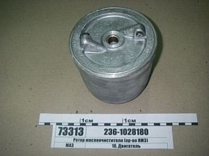 Ротор ФЦОМ (ЯМЗ) 236-1028180